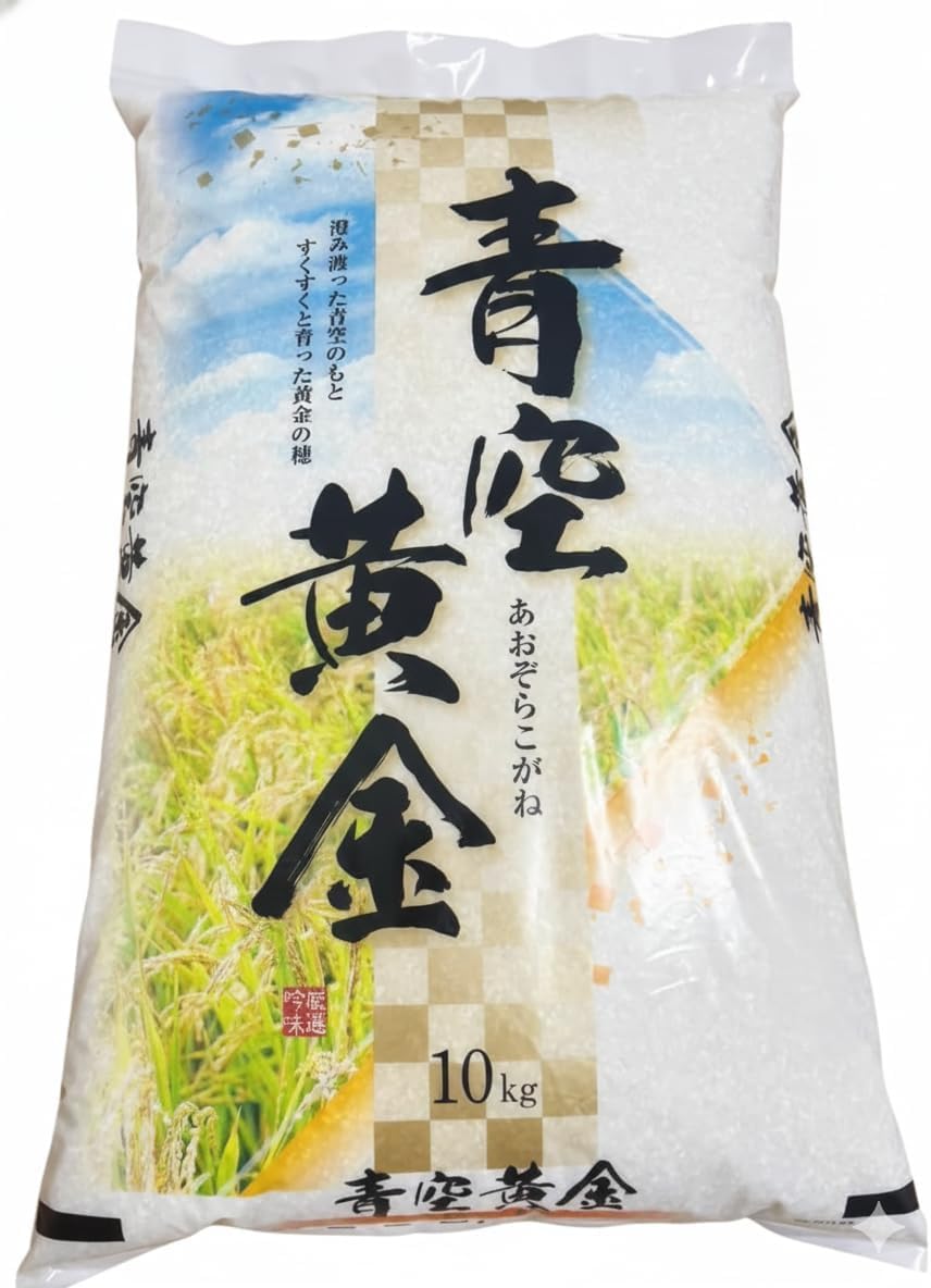 Amazon.co.jp: 青空黄金 新潟県産コシヒカリブレンド米 10kg、令和7